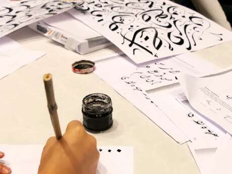 Découverte de la calligraphie arabe (atelier enfant)