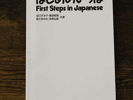 Introductory workshop to Japanese - Saint-Gervais sous les Sakuras