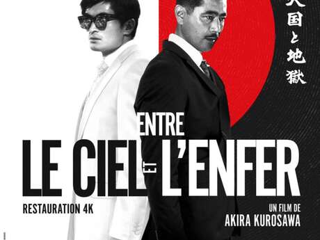 Ciné Collection  “Entre le ciel et l’enfer (1963) - VO ”