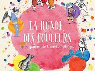 Ciné doudou