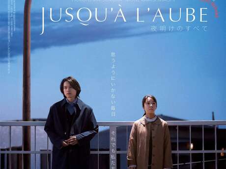 Mon jeudi ciné - Jusqu'à l'aube - Saint-Gervais sous les Sakuras