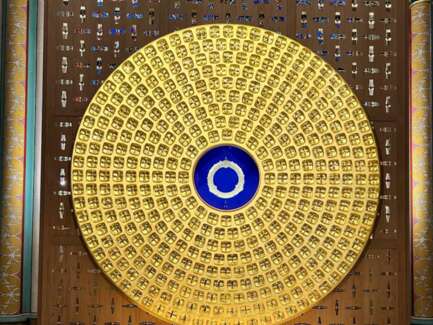 Conférence : La chandeleur