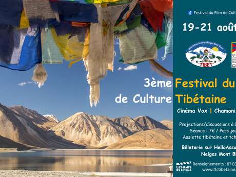 Festival du Film de Culture Tibétaine