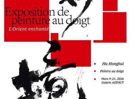 Exposition : Jian Le Perru