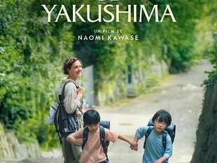 Mon jeudi cinéma - L'Illusion de Yakushima