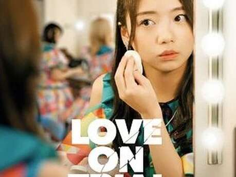 Cinéma - Love on trial - Les Filmophiles