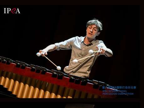 FESTIVAL MUSIQUES EN ECRINS : DUO HAÏKAÏ