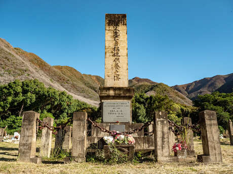 Japanese Cemetery and Memorial