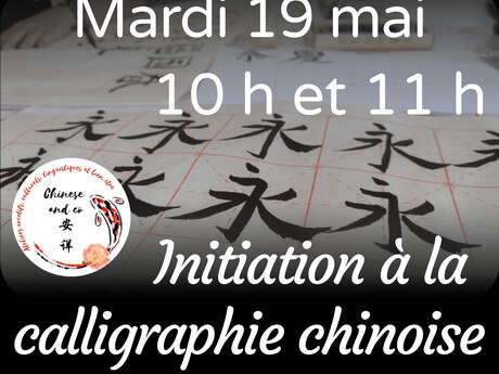 Atelier « Initiation à la calligraphie chinoise »