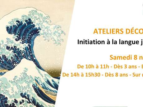 Atelier découverte : Initiation à la langue japonaise Atelier découverte : Initiation à la langue japonaise