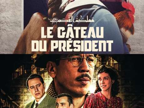 Séances Cinéma à la Forge - Villefort