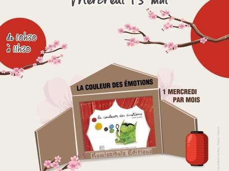 Spectacle de théâtre : Kamishibai