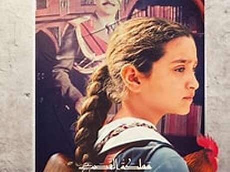 Film CineplatO tout public - Le gâteau du Président