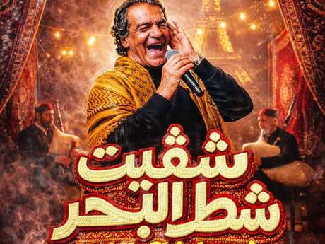 Concert - Habib Chinkaoui