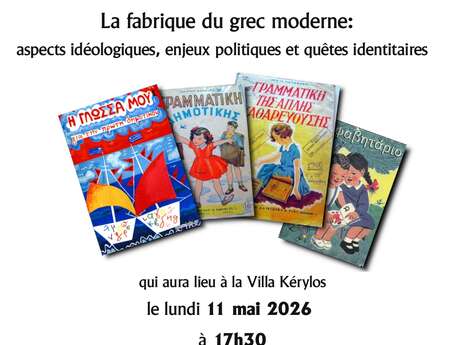 Conférence "La fabrique du grec moderne" à la Villa Kérylos