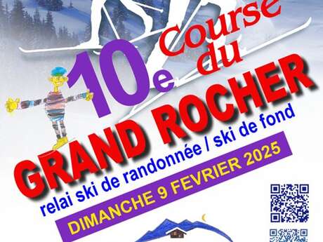 Course du Grand rocher