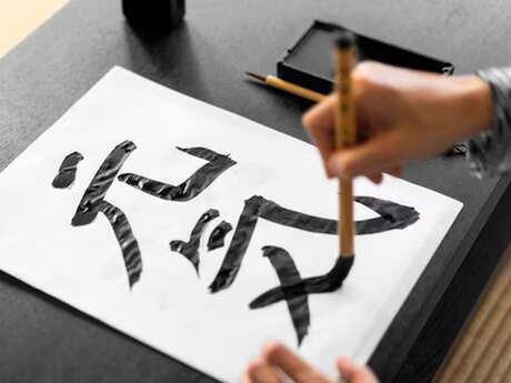 Atelier : initiation aux Hiragana