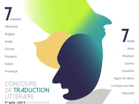 Atlas des lycéens 2026 competition