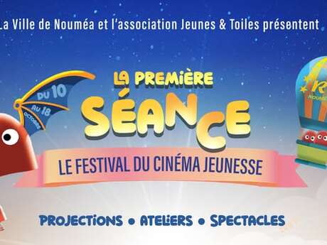 Festival la première séance