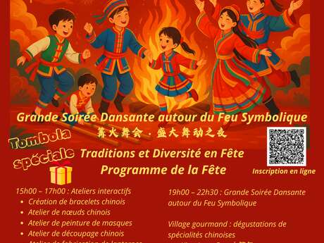 Festival du Nouvel An Chinois 2026-Édition spéciale – 5ᵉ Anniversaire du Festival