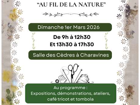 Exposition : Autour du fil