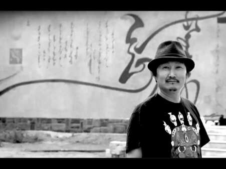 Exposition "Calligraphies de Mongolie"