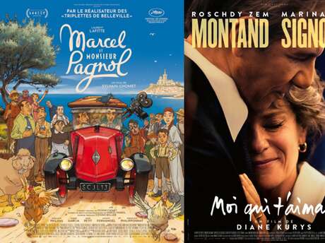 Cinéma Cinéma