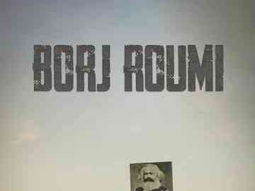 Borj Roumi - Cinéalma