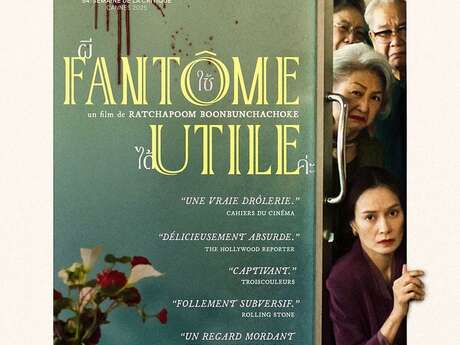 Fantôme utile