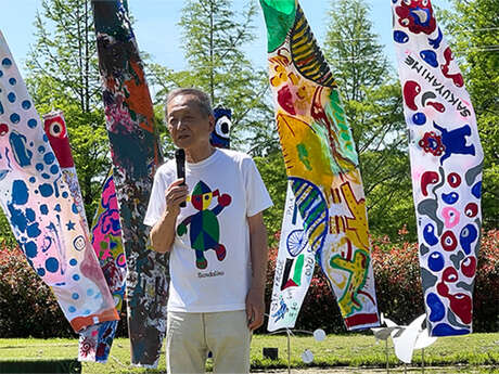 Exposition : Genki-Nobori