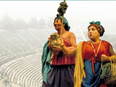 Exposition : « Un art, un lieu : le théâtre »