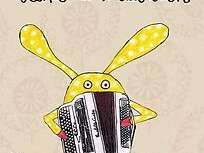 Lune et l'accordéon