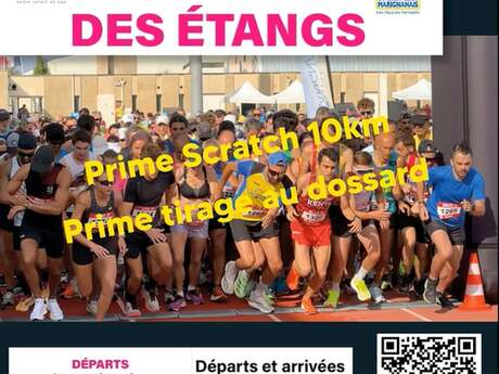 Course des Etangs