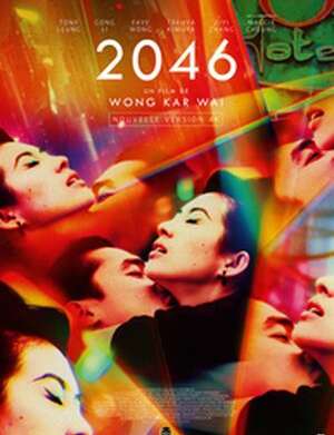 Les journées européennes du Patrimoine "Cinécollection : 2046 Wong Kar Wai""