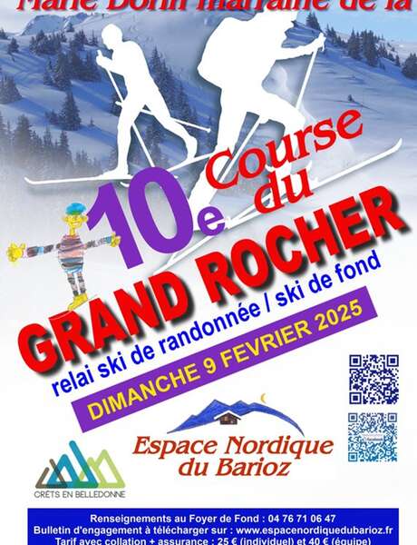 Course du Grand rocher