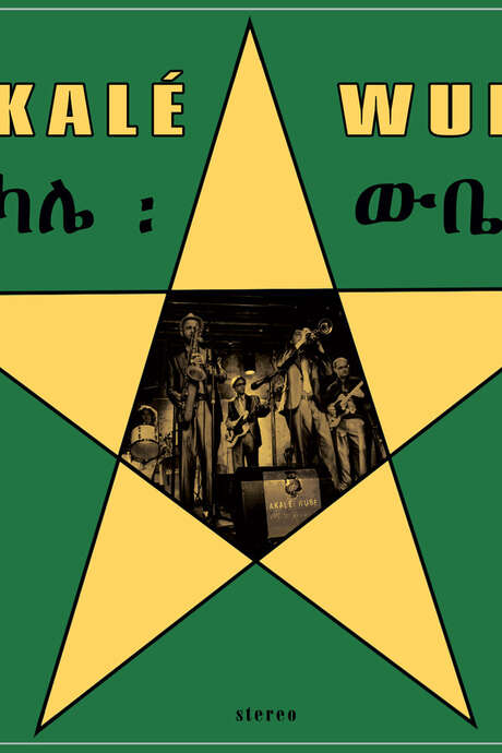 Les 20 ans de Fabaco avec Akalé Wubé