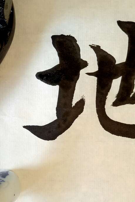 Atelier calligraphie chinoise animé par Sophie Deliss