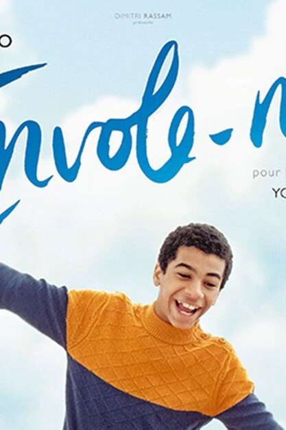 CINÉMA : ENVOLE-MOI CINÉMA : ENVOLE-MOI