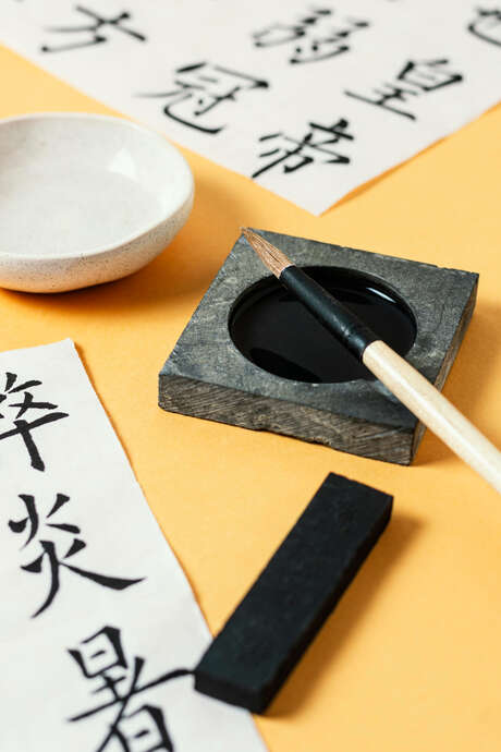 Atelier initiation au sumié