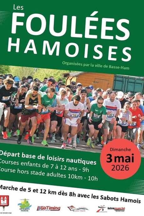 Les foulées hamoises