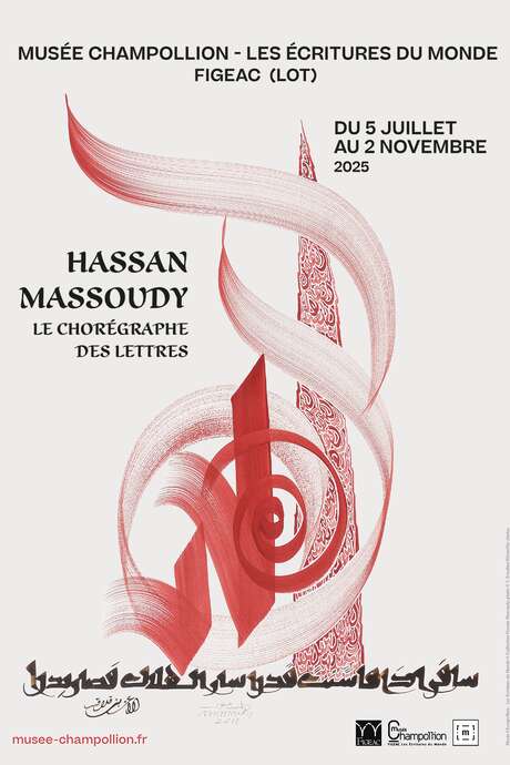 Exposition « Hassan Massoudy. Le chorégraphe des lettres » Musée Champollion Figeac