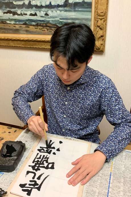 Atelier de Tenkoku avec Masaki Saito au musée Champollion de Figeac