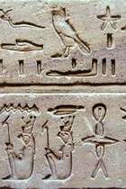 Conférence : « Le déchiffrement des hiéroglyphes : mythe et réalité » Musée Champollion Figeac