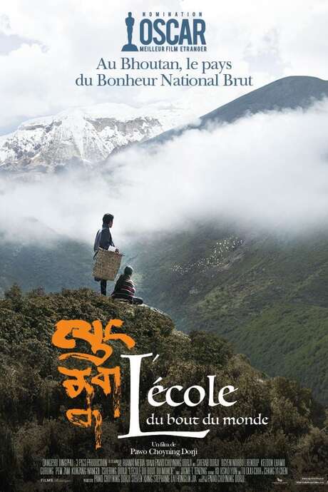Ciné Belle Etoile - L’Ecole du bout du monde