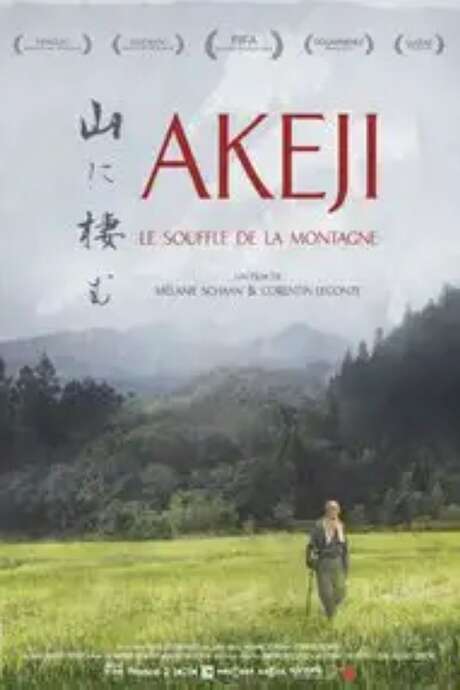 Ciné-Japon à Figeac : « Akeji, le souffle de la montagne »