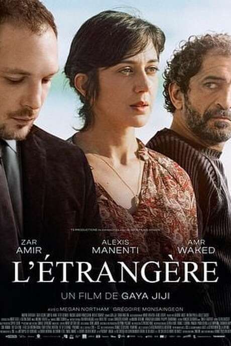 Cinéma - L'Etrangère