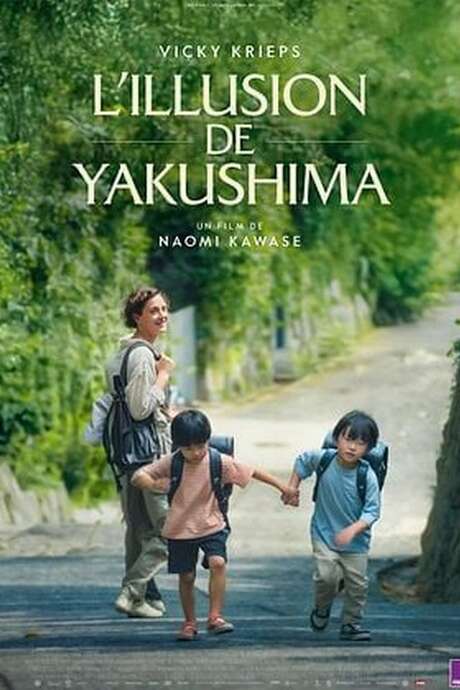 Cinéma - L'illusion de Yakushima