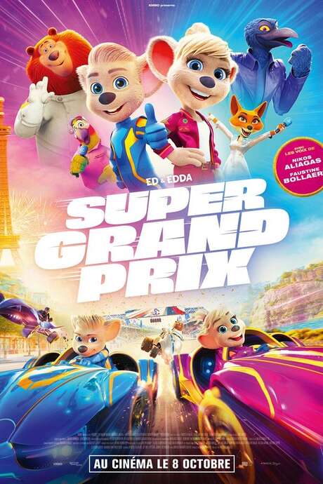 Cinéma - Super Grand Prix