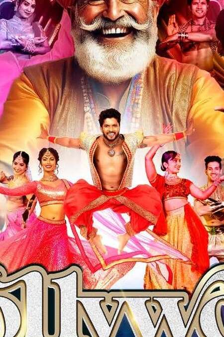 BOITACLOUS - BOLLYWOOD MASALA