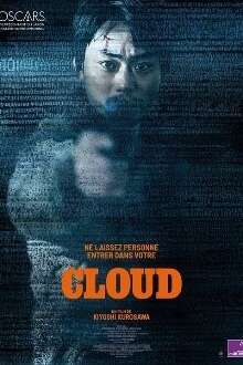 CINÉMA OSSÉJA - CYCLE VO: CLOUD